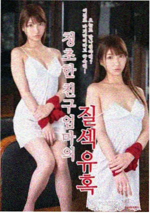 激情丛林在线 激情狂野