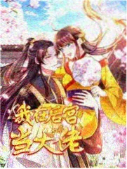 激情丛林在线 丛林之恋